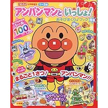 【12冊セット】1月〜12月のえほん 61+FbnQ20VL._AC_UL210_SR210,